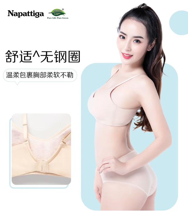 乳胶内衣对身体有害吗_乳胶内衣