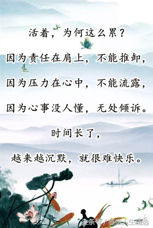 晨兴什么成语_成语故事图片(2)