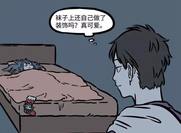 非人哉:大士推开哪吒的房门,发现床上的袜子有点特殊