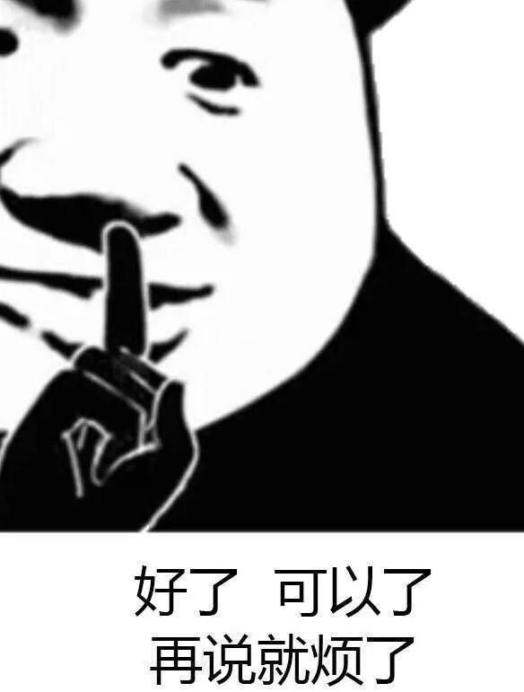 你想要的朋友圈表情包,都在这里了_合作
