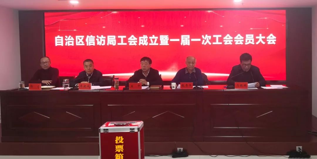 为什么要设立信访局 b577ed95615543e486e576611e63b1e4.jpeg