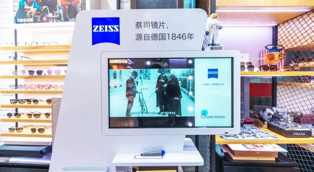 自己怎么测瞳孔距离 b965ebefd2a748188cd08c9a5b502a34.jpeg