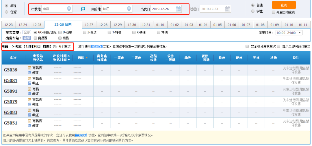 电子眼能查到失踪人口吗(3)