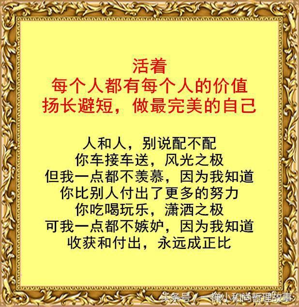 四郎探母忽听得老娘亲京剧曲谱