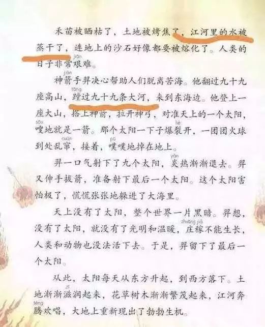 怎么写小说名 bd5b838faf3b490cbe345ae69add7a74.jpeg