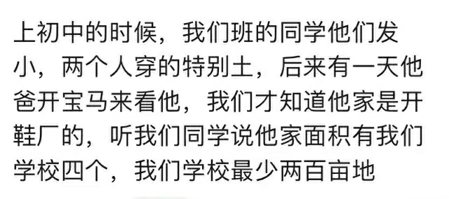 室友很低調，一直以為大家都一樣！一起去取錢，看到他卡上128萬 寵物 第3張