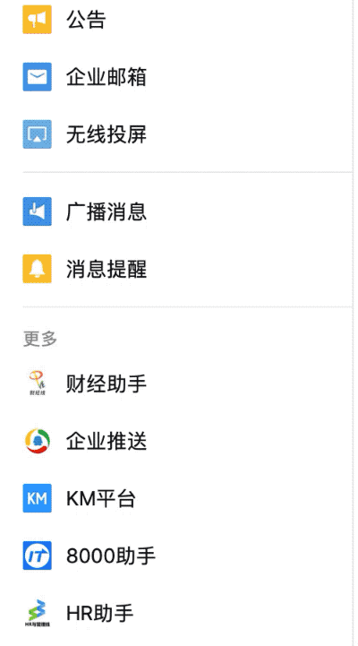 400_721 竖版 竖屏