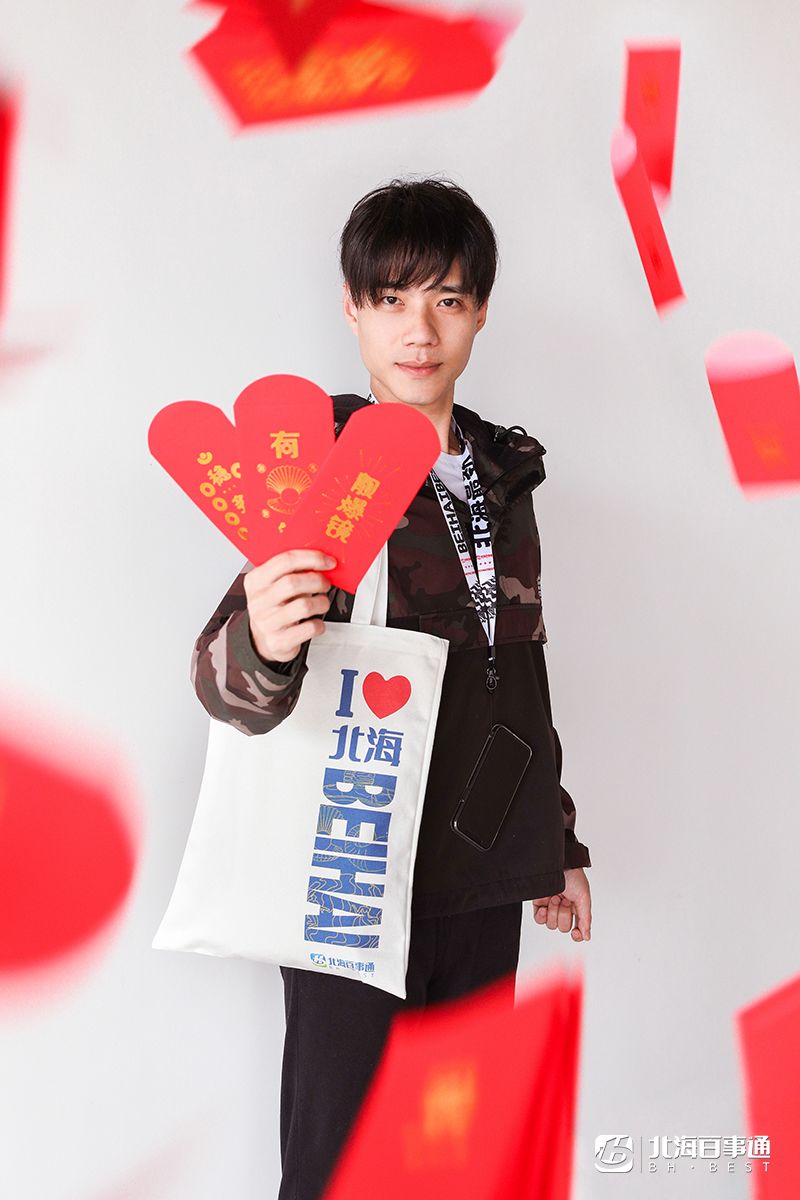 周边|速抢！最后1天！北海限量版福袋仅29.9元！