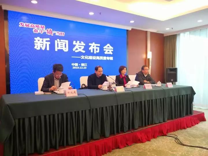 镇江市委宣传部常务副部长,市新闻出版局局长曾文兵通报了相关内容