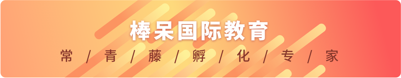 最新2019至2020英国学排名a_官宣!2019英国大学最新申请数据公布!中国大陆学