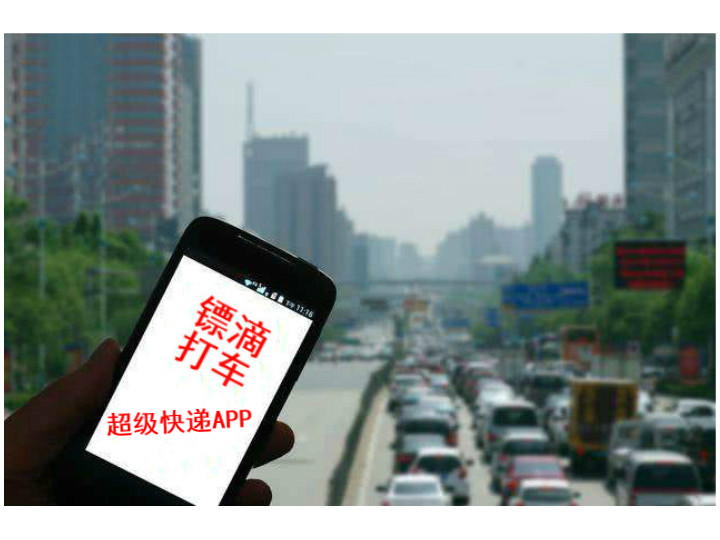 上海招聘带车司机_新手司机穿拖鞋装逼开赛车进市区,悲剧了(3)