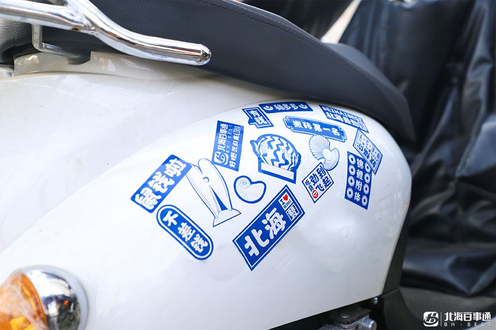 周边|速抢！最后1天！北海限量版福袋仅29.9元！