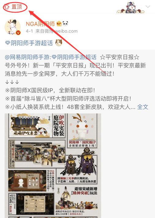 成语药店飞龙是形容什么_是什么成语(3)