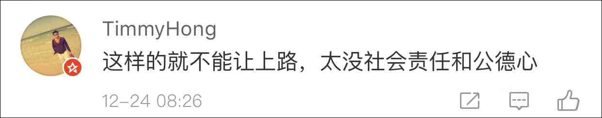 男子3次酒后驾车同一地点被抓 交警：怎么就不长记性呢