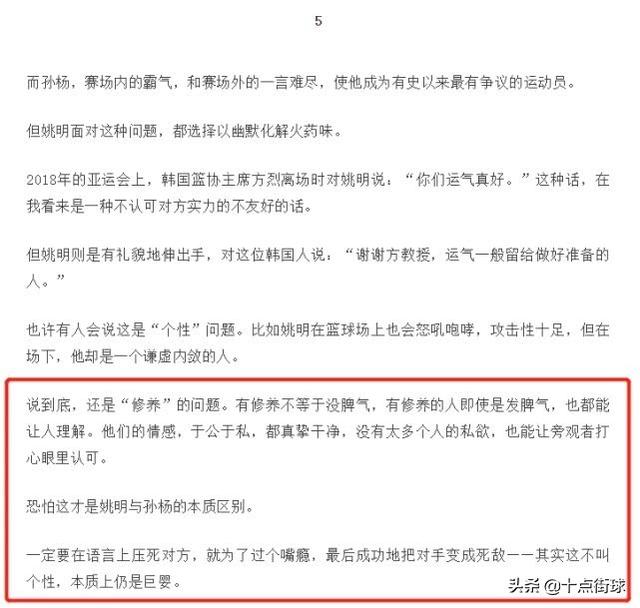 三外援球队夺冠=笑话OR悲哀?