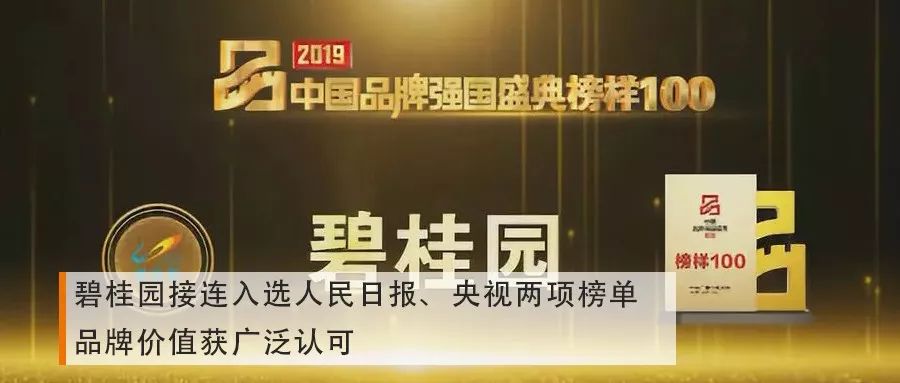 八月14号的新闻联播 ca8c9fa536184e25929366c5c9ba2a21.jpeg