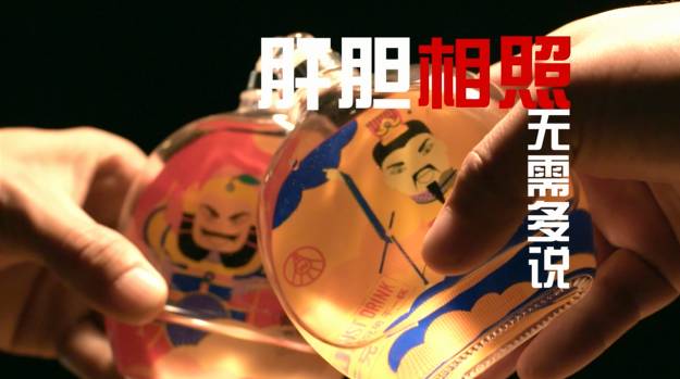什么酒不辣度数高 cbe22d077fe2426e81a9aa3dc775c5bd.jpeg
