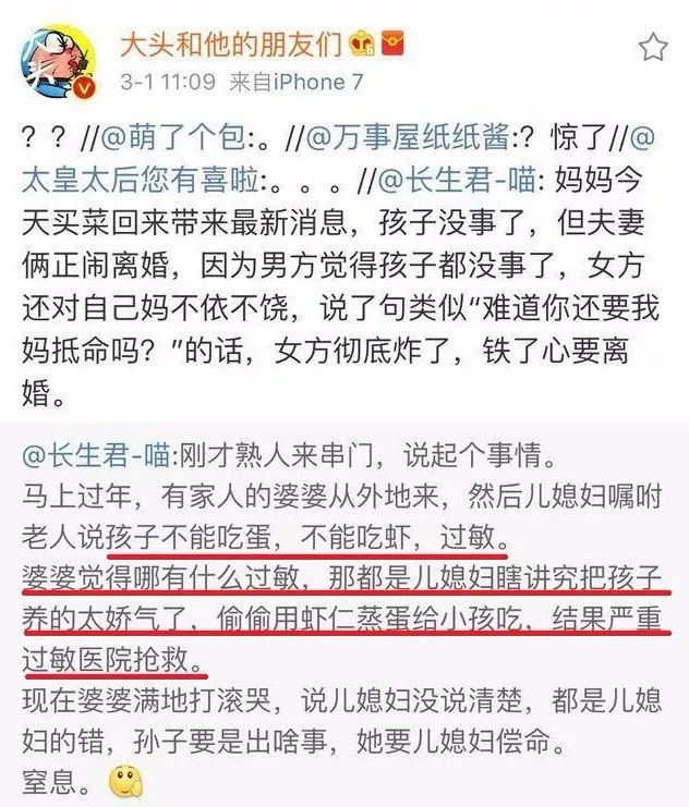 宝宝呵护：家里这个地方最危险，一不小心就会要了孩子命！