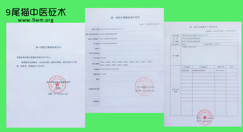 快灸人口意思_有意思的图片(3)