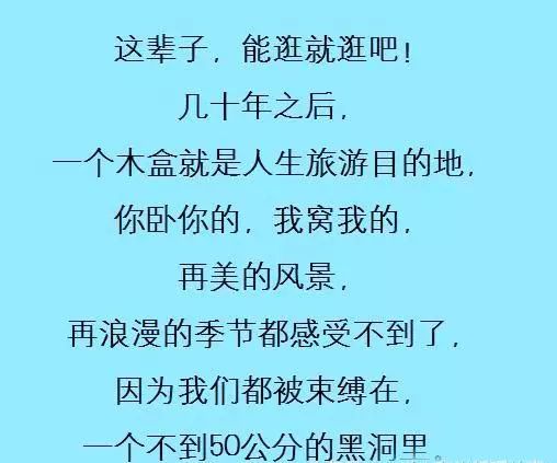 人生好难曲谱_人生好难(3)