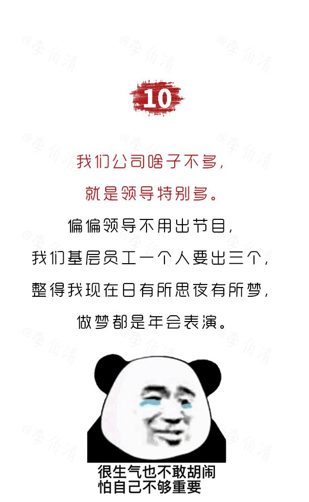 成语振什么持领_成语故事图片(2)