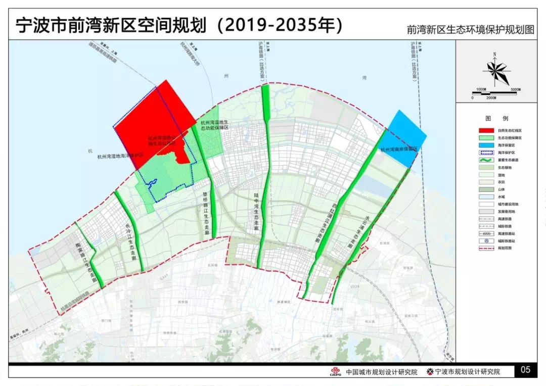 宁波前湾新区空间规划批前公示!高铁,城际铁路都有!40