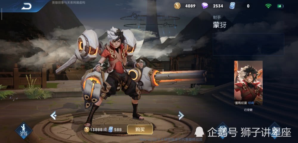 什么时候能玩体验服 d4056d243c464126b8b73dbd392e04d4.jpeg