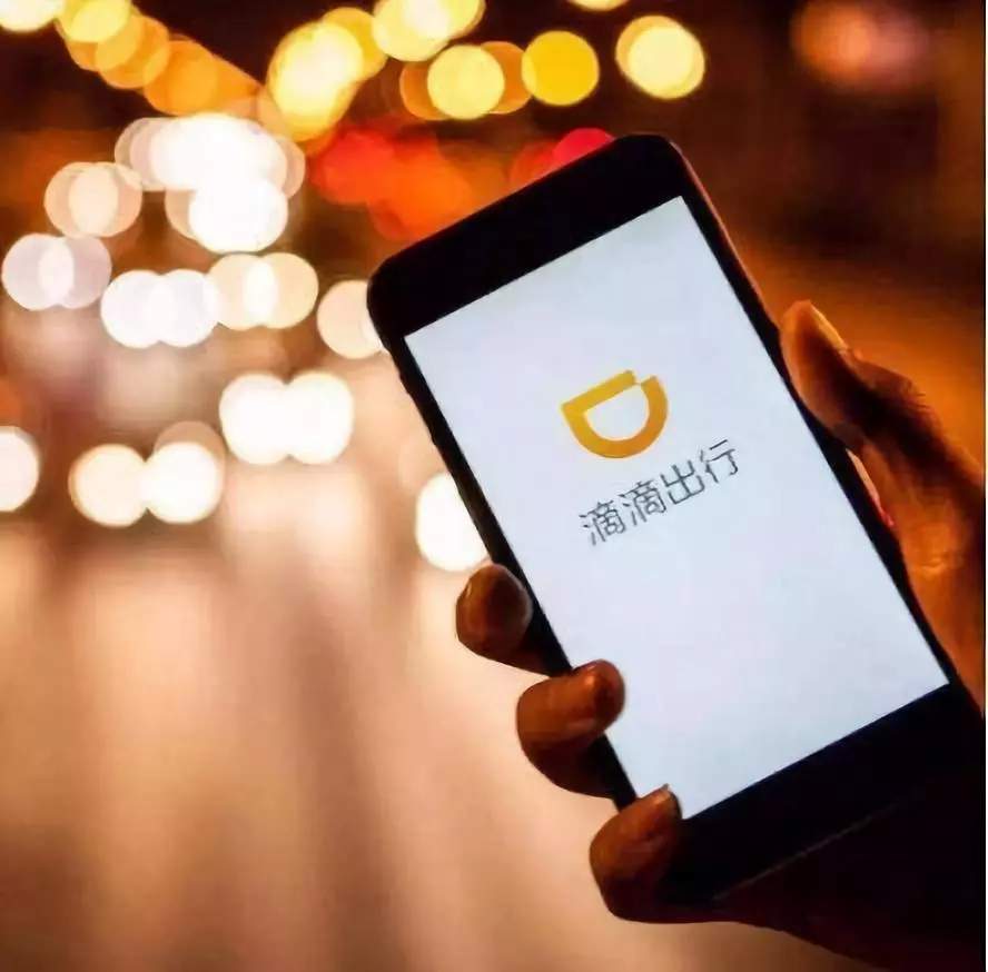 Lab出行 | 滴滴顺风车在北京等地上线，车主和乘