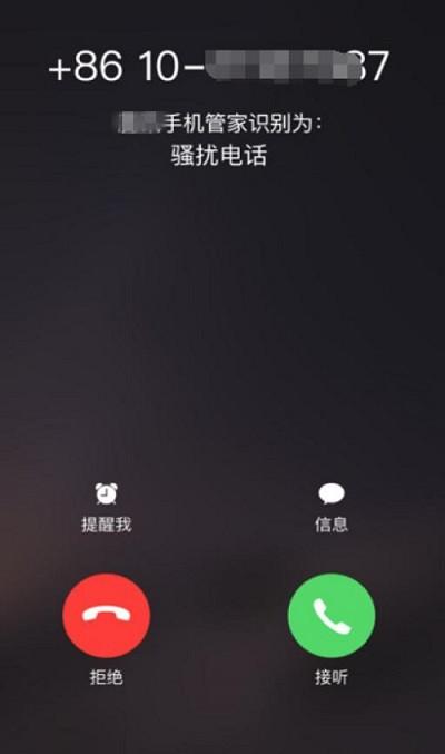 怎么拥有国外的电话 d63f8ca06a5e47cd99ba3e7ab5738557.jpeg