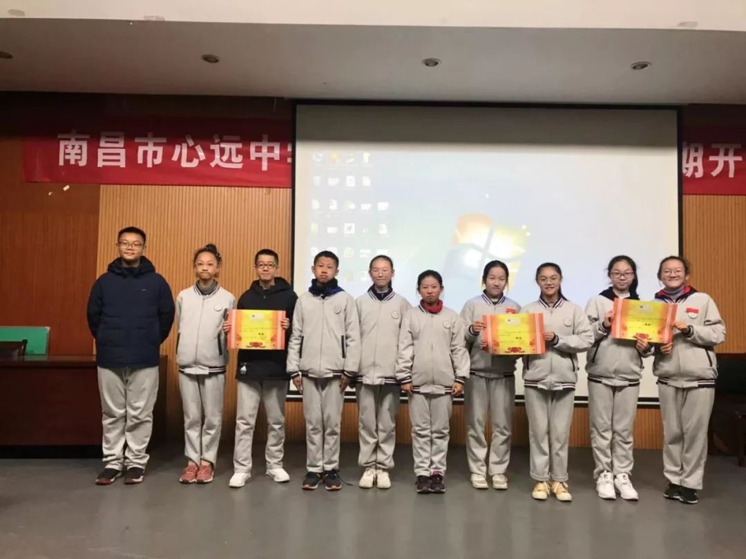 少年正是读书时南昌市心远中学初一年级经典阅读活动