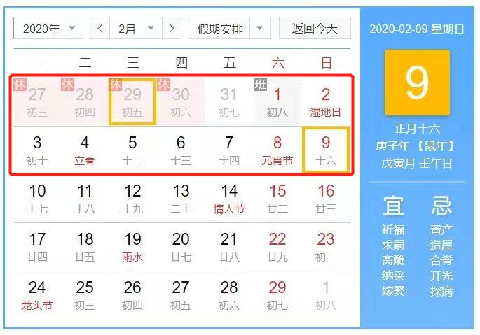 北海小学排名_北海高德小学图片(2)