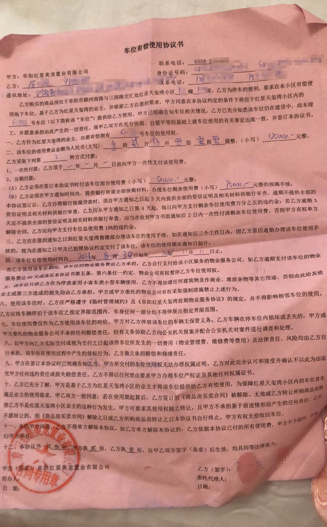 文章配图-1