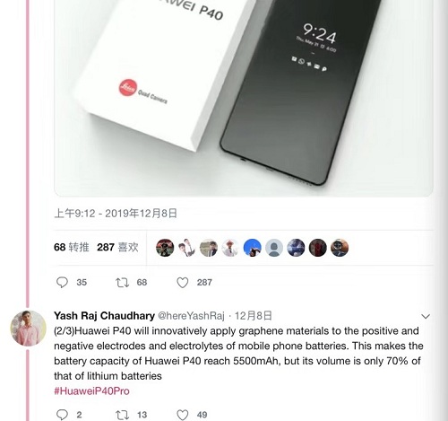 独家｜传华为将发布石墨烯电池手机，产品线副总裁回应