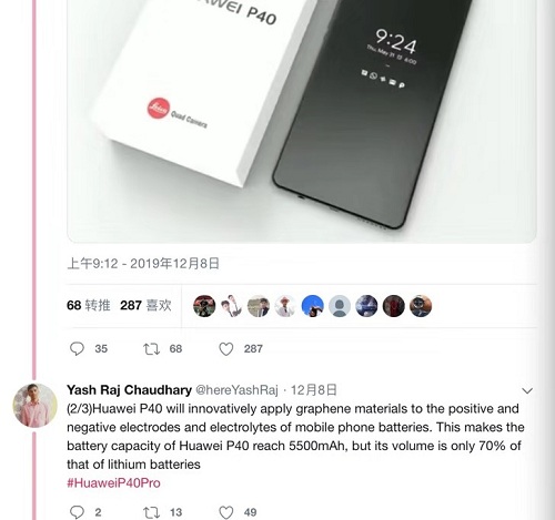 独家｜传华为将发布石墨烯电池手机，产品线副