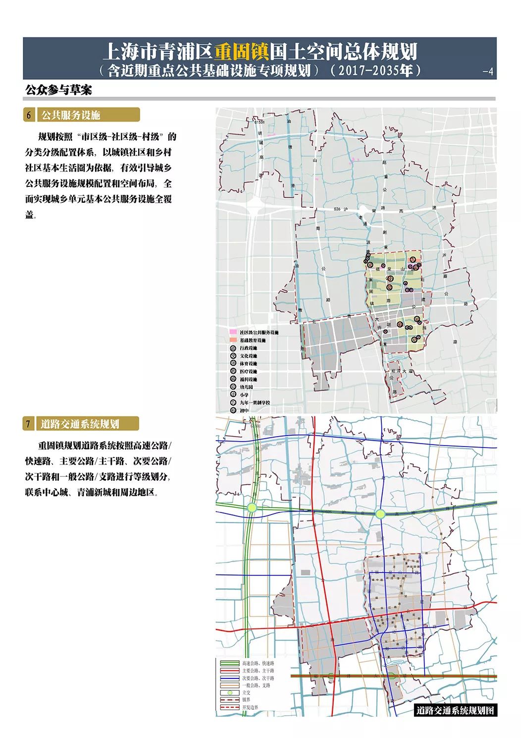 重固人口_人口普查图片