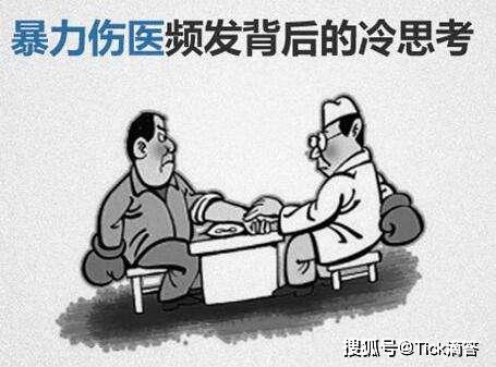 怎么样才能当中医 dab9a25ad513441693ecbdd5acb3801e.jpeg