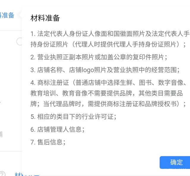 你知道吗抖音可以开通社交新零售电商变现模式
