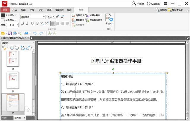 搜索图片内容的工具 db9f2f54e5214c6abc5e59dc0fbcbc78.jpeg