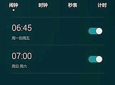 什么时间才算是早上 dbb0c112e599429a8161b8c0f0784d30.jpeg