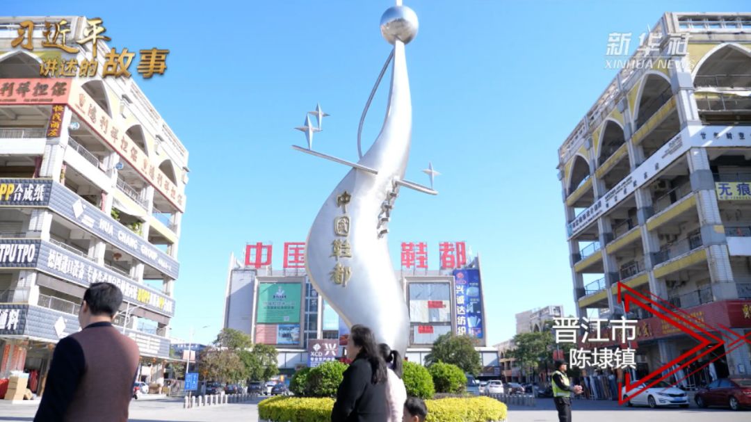晋江市英林镇经济总量_晋江市英林中学