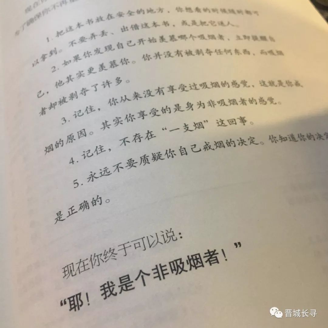 戒烟简谱_戒烟李荣浩电子琴简谱(3)