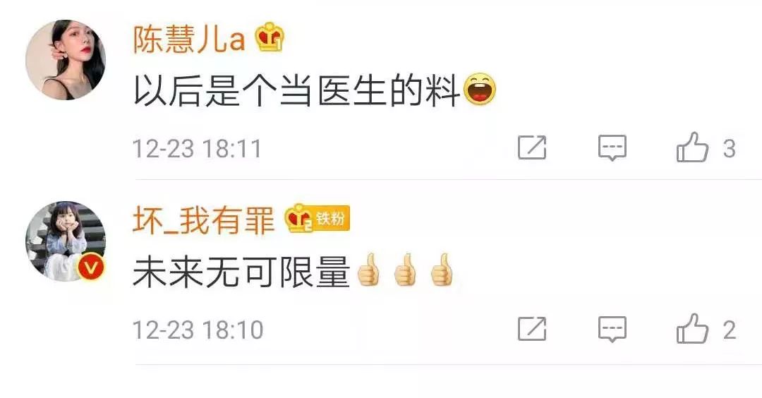 #中青网教育#萌娃拿玩具听诊器给医生“看病”！网友：一场跨界学术交流