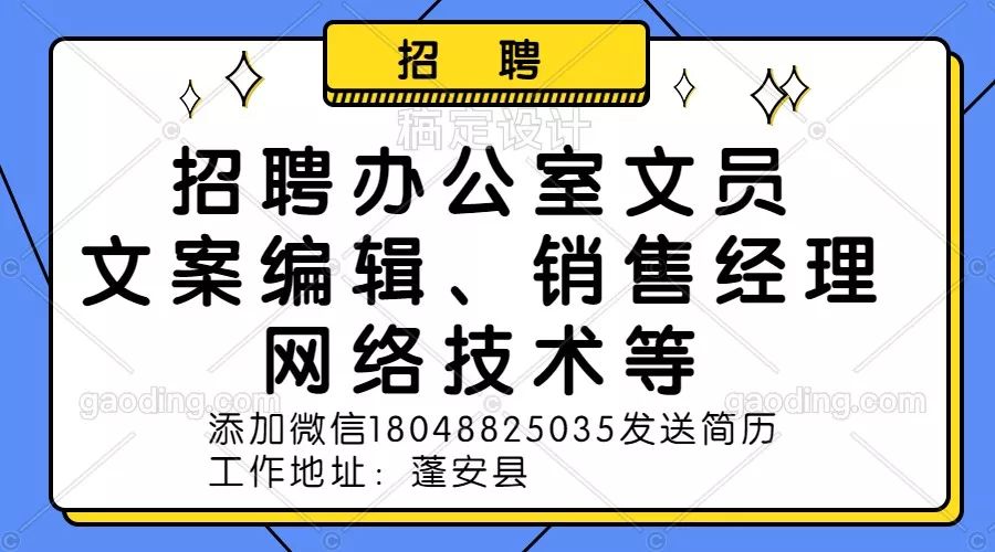 蓬安县有多少人口_蓬安县委书记袁菱内裤(3)