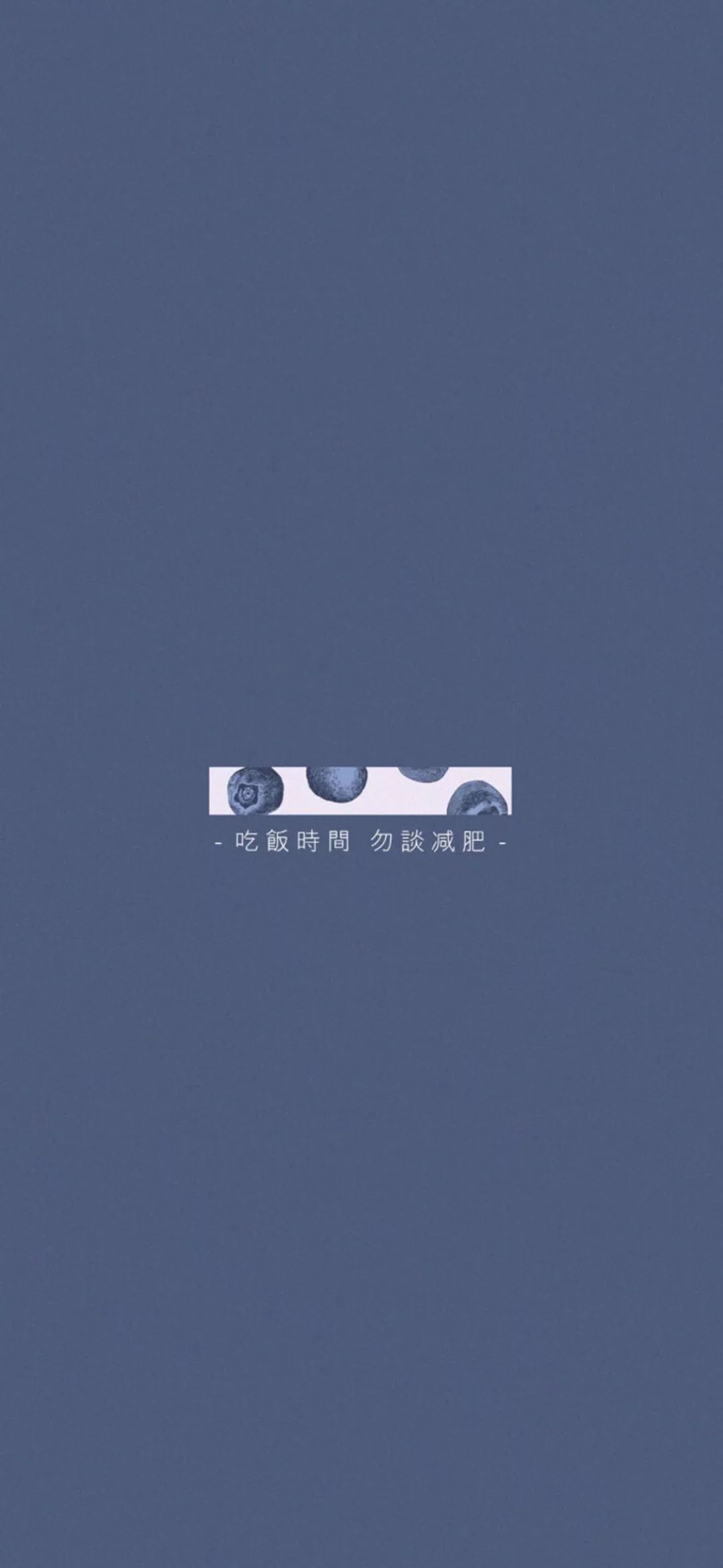 抖音壁纸:朋友圈里未必都是朋友,但黑名单里总有故人