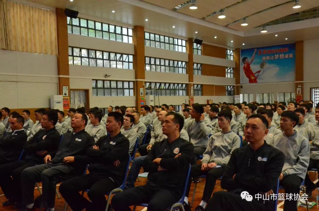 「广东篮球」中山市篮球协会2019年晋升篮球二、三级裁判员培训班