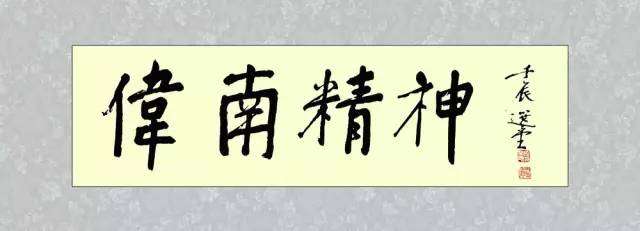 陈泽琨,常务副主席肖皓锐,常务副主席邱漫梁等一行赴香港拜会102岁香