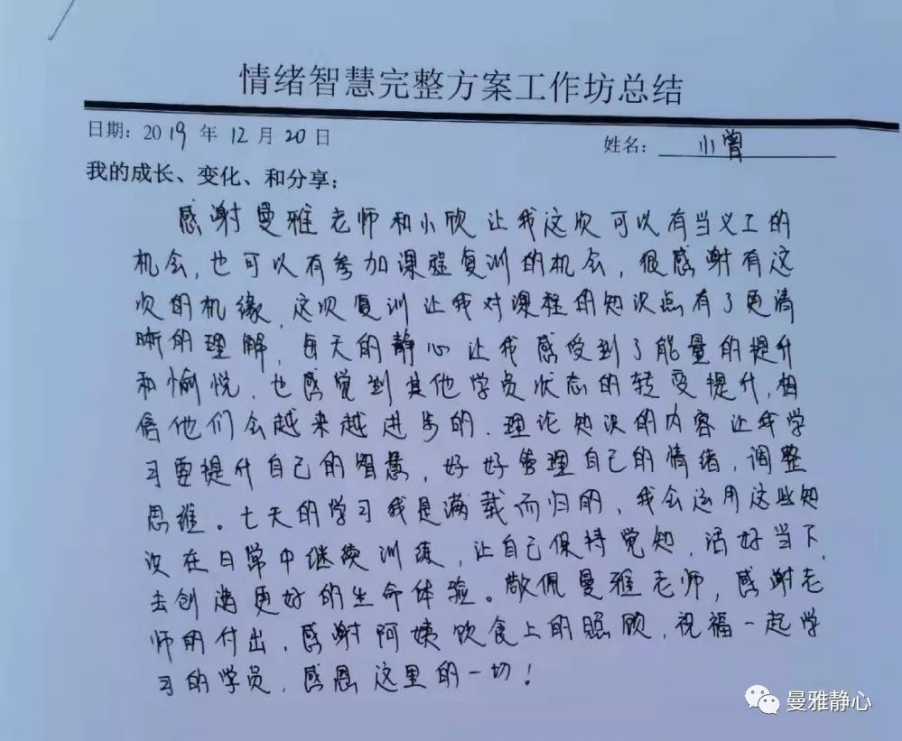 七天学简谱_儿歌简谱(3)