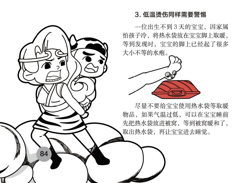 宝宝呵护：家里这个地方最危险，一不小心就会要了孩子命！
