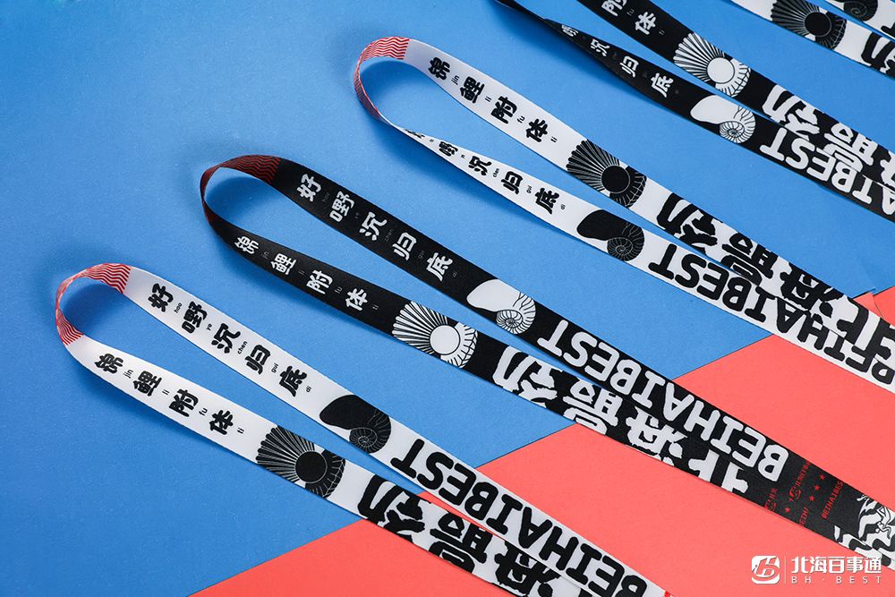 周边|速抢！最后1天！北海限量版福袋仅29.9元！