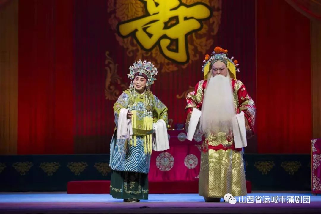 蒲剧《清风亭》剧照